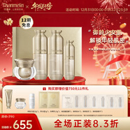 梵蜜琳（Thanmelin） 貴婦膏套裝修護四件套正裝禮盒補水保濕舒緩敏感肌水乳精華 修護套裝小禮盒