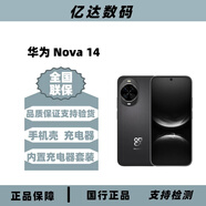 華為（HUAWEI）nova 14 手機 鴻蒙AI 超級快充 鴻蒙智能手機 華為 nova 14 羽砂黑 12GB+256GB 單機+全國聯(lián)保+第三方充電器