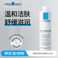 理膚泉特安潔面乳200ml溫和清潔綿密泡沫護膚品進(jìn)口男女禮物新年禮物