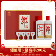 郎酒 郎牌郎酒 醬香型白酒 53度 500ml*2瓶 禮盒裝（新老包裝隨機）