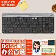 羅技（Logitech）K580無(wú)線(xiàn)藍牙鍵盤(pán)帶手機支架可跨屏切換靜音按鍵無(wú)限薄膜鍵盤(pán)筆記本電腦手機ipad平板鍵鼠套裝 K580 鍵盤(pán)星空灰