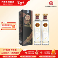 天佑德出口型 八百流沙 52度 750mL 2瓶