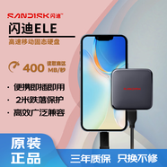 閃迪（SanDisk）移動(dòng)硬盤(pán)固態(tài)PSSD ELE新元素 手機電腦外接硬盤(pán)迷你便攜(原西數移動(dòng)固態(tài)) 官方標配+硬盤(pán)包+硅膠保護套 2TB 【SDSSDE11-2T00-Z25】