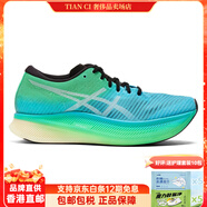 亞瑟士（asics）亞瑟士METASPEED SKY+男女鞋EDGE+高端碳板跑鞋競速馬拉松 綠色1012B069-001【SKY】 支持鑒 42.5