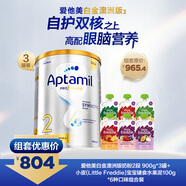 愛(ài)他美（Aptamil）白金澳洲版奶粉2段900g*3罐+小皮6口味水果泥100g*6袋