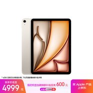 Apple/蘋(píng)果iPad Air 11英寸 M3芯片2025年款 平板電腦 (128GB eSIM版)星光色