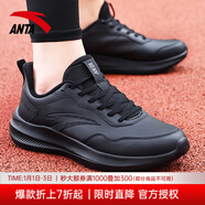 安踏男鞋運動(dòng)鞋男秋冬季男士軟底網(wǎng)面跑步鞋休閑鞋皮面保暖防水鞋子男 【皮面防潑水】全黑色 42 （8.5碼）