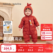 巴拉巴拉童裝嬰兒連體衣輕薄羽絨服寶寶衣服2025冬裝抱衣爬服男童女童萌趣 紅色糖葫蘆-白鴨絨 73 cm-充絨量37g