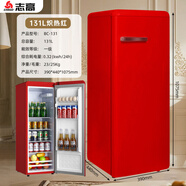 志高（CHIGO）冰箱冷藏柜保鮮復古單門(mén)宿舍家用一級節能母嬰美妝客廳小冰箱 131復古紅/一級能效/破損包賠