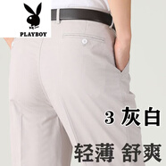 花花公子（PLAYBOY）老年人胖人高腰深襠肥臀闊腿大褲口寬松加肥大碼純棉休閑褲春夏薄 灰白 【 長(cháng)拉鏈 大褲口 涼感好 】 29 腰圍 ：【 2尺2 】