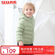 鴨鴨（YAYA）兒童輕薄羽絨服短款小童中大童連帽男女童2023秋冬洋氣童裝外套 抹茶綠 160