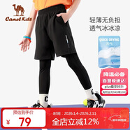 駱駝兒童運動(dòng)健身長(cháng)褲假兩件高彈速干褲子冰感男童