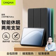 CangHua 適用小米平板7Ultra保護殼14英寸 2025款Mi Pad 7Ultra保護套小米平板電腦三折支架全包防摔皮套