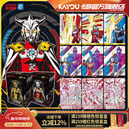 卡游（Kayou）奧特曼卡片黑鉆版禮盒XR卡奧特曼卡包正版卡牌收集玩具禮物