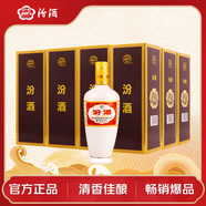 汾酒出口白瓷牧童盒裝 清香型白酒 53度500mL*12瓶 整箱裝