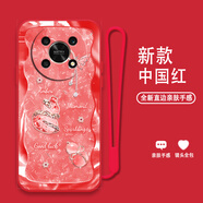 機旺馬 適用榮耀X30手機殼X10MAX新年款X20SE硅膠防摔手繩軟殼X9 5G高級感碎鉆蝴蝶X30I網(wǎng)紅小眾保護套潮 中國紅-A2552碎鉆幸運葫蘆+手鏈 榮耀X30I