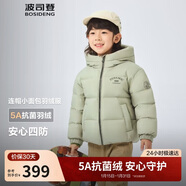 波司登25年冬羽絨服鴨絨男女兒童5A抗菌合體短款加厚防寒連帽外套