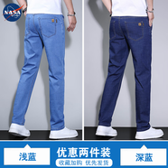 nasawassup牛仔褲男夏季薄款2025新款長(cháng)褲高端修身百搭潮流冰絲涼感牛仔褲男 淺藍+深藍 （夏季薄款） 32 （120-145斤）（2尺5-2尺6）
