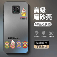 龍小幺華為Mate20Pro手機殼LYA-AL00保護套TL00/AL10新款MT2OPor全包防摔男女款液態(tài)玻璃超薄軟簡(jiǎn)約外殼 AA我要發(fā)財-送鋼化膜 華為Mate20Pro