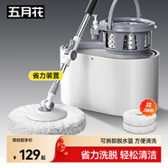 五月花旋轉拖把2拖布家用一拖凈免手洗2025省力帶桶拖地神器