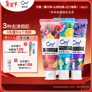 皓樂(lè )齒（Ora2）牙膏植萃精華 130g*3 套裝 減輕口臭 去黃美白 去牙漬隨機發(fā)貨
