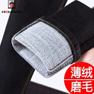 AEMAPE2025年加絨加厚牛仔褲女高腰秋冬緊身彈力修身顯瘦九分小腳長(cháng)褲 黑色長(cháng)褲【磨毛抓絨薄絨】 27 【2尺腰】 95到104斤穿