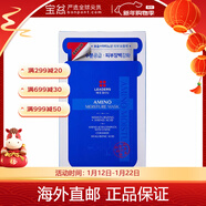 麗得姿（LEADERS）AMINO水庫補水面膜 10片/盒 補水保濕 包裝版本隨機 10片 /盒*1盒裝
