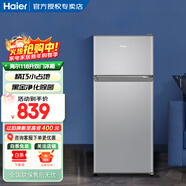 海爾（Haier）冰箱小型雙開(kāi)門(mén)家用小冰箱租房用冷藏冷凍兩用1-2人118升小戶(hù)型宿舍二門(mén)電冰箱迷你超薄辦公室 118升雙開(kāi)門(mén)小冰箱