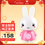 火火兔早教機0-3歲故事機嬰幼兒童寶寶學(xué)習機男女孩玩具生日新年禮物