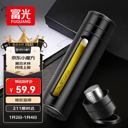 富光大容量耐摔玻璃杯 商務(wù)男士雙層水杯塑玻泡茶杯茶水分離杯子