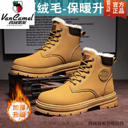 西域駱駝冬季雪地靴男士保暖加絨馬丁靴子中幫男鞋棉鞋加厚高幫潮鞋子 MD002加絨加厚-黃色-駱駝官方品 40