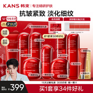 韓束（KanS）新年禮物小蠻腰套裝女抗皺緊致化妝品紅蠻腰水乳護膚品禮盒送女友 推薦禮盒5件套:潔+水+乳+霜+精華