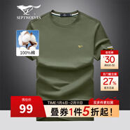 七匹狼短袖T恤男夏季冰爽涼感抗菌圓領(lǐng)打底衫休閑男士短T冰藻泥男裝上衣 203(軍綠) XL (175) 92A