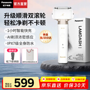 松下（Panasonic）小錘子3.0電動(dòng)剃須刀刮胡往復式智能便攜胡須刀水洗送男士生日元旦新年禮物高檔LM36 經(jīng)典小錘子2.0丨白色 LM34