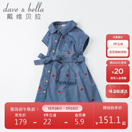 davebell戴維貝拉女童連衣裙夏季中大童牛仔裙夏裝兒童洋氣刺繡裙子童裝DKY17996牛仔藍160cm