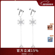 Eternelle法國永恒925銀女長(cháng)款流蘇超仙耳墜耳飾 時(shí)尚雪花造型耳環(huán)新年禮物 銀色（耳夾式）