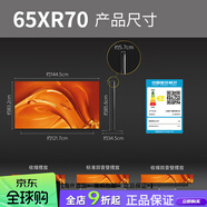 SONY/索尼 K-65XR50 65寸 5系 電視機 65XR70 65X90L 65S30 X80L 0英寸 K-65XR70 原封正品全國聯(lián)保三年 65英寸 x 官方標配
