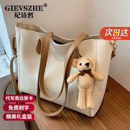 紀詩(shī)哲包包女包輕奢侈2025年新款女士斜挎托特包送老婆女友新年生日禮物 米白色【休閑款】 【品牌禮盒裝】