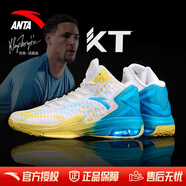 安踏（ANTA）KT籃球鞋男湯普森運動(dòng)鞋男緩震防滑防側翻實(shí)戰比賽氣墊球鞋子男 KT3 team 1代｜安踏白/氯藍-1 39 (245mm)
