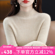 WANKOU半高領(lǐng)羊絨衫女新款秋冬修身加厚毛衣100%山羊絨內搭保暖打底衫女 杏色（升級禮盒包裝） M 建議90-110斤