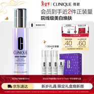 倩碧302光子鐳射瓶美白精華液50ml淡斑淡痘印抗氧祛黃煙酰胺新年禮物