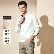 瑪梵夫高端品牌半拉鏈立領(lǐng)衛衣男士2025春季新款半高領(lǐng)打底衫男裝長(cháng)袖 米白色 M 建議體重【100-120斤】