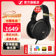 森海塞爾HD600 HD620S HD650 HD660S2 HD800S HD505 HD550 HD560S HD599 HD400S頭戴式有線(xiàn)耳機HiFi耳麥 HD505【重磅新品】