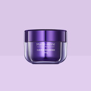 瑪麗艷完美緊致拉提面霜日霜護膚品緊致肌膚正品 【新款】緊致面霜