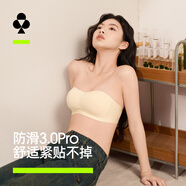 有棵樹(shù)【全面屏防滑】無(wú)肩帶內衣女士抹胸無(wú)痕聚攏文胸隱形美背裹胸胸罩