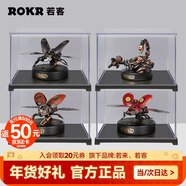 若態(tài)若客diy積木拼圖手工拼裝兒童玩具生日新年禮物男 防塵四宮格