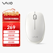 VAIO無(wú)線(xiàn)藍牙雙模無(wú)線(xiàn)2.4G鼠標可用玻璃表面 源自索尼 440天長(cháng)續航 米白色單光 2.4G+藍牙