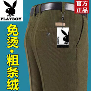 花花公子（PLAYBOY）燈芯絨褲子男士中年人爸爸2025秋冬季新款粗條絨休閑褲高腰寬松 草綠色【秋冬】 厚款 36 【2尺9腰圍】