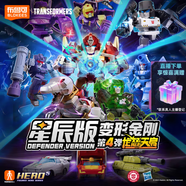 布魯可積木人 變形金剛星辰版04端盒龍怒天啟 潮玩男生玩具生日禮物