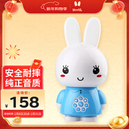 火火兔早教機0-3歲故事機嬰幼兒童寶寶學(xué)習機男女孩玩具生日新年禮物